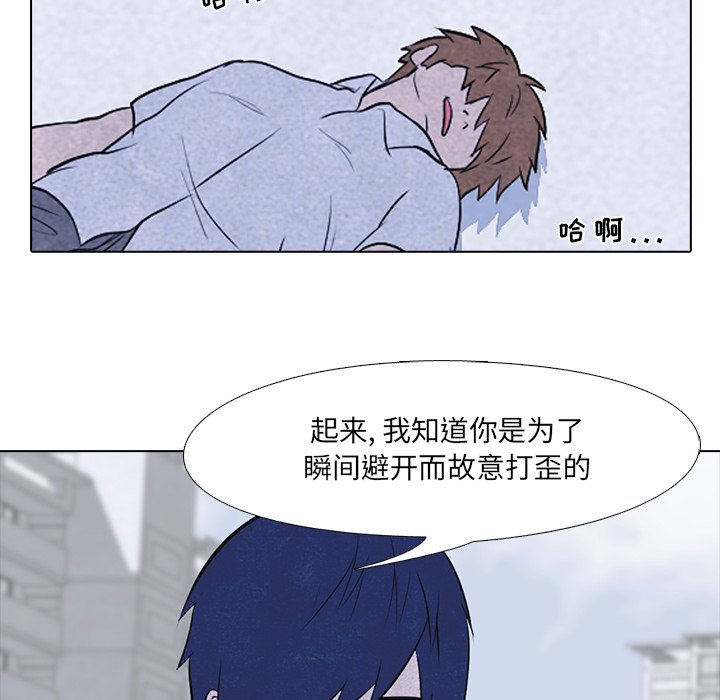 第11话 第 53 页