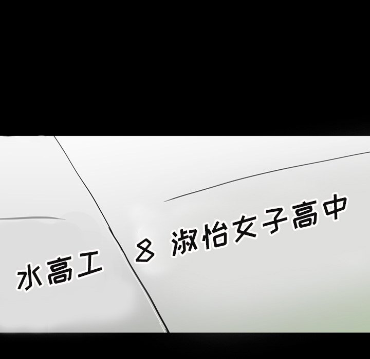 第 30 话 第 125 页