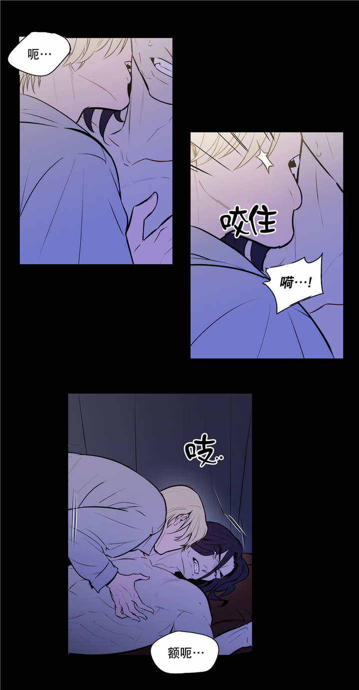 第75话 第75话 第 17 页