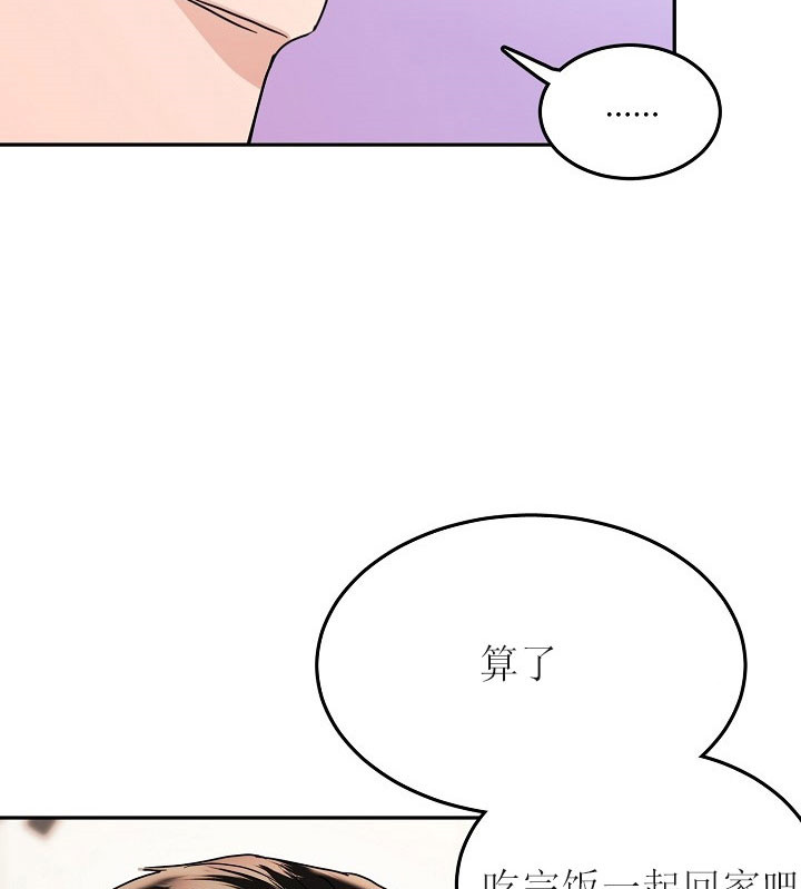34话 第 8 页