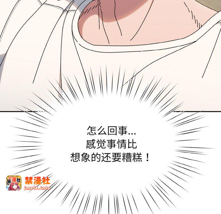 第40话 第 47 页