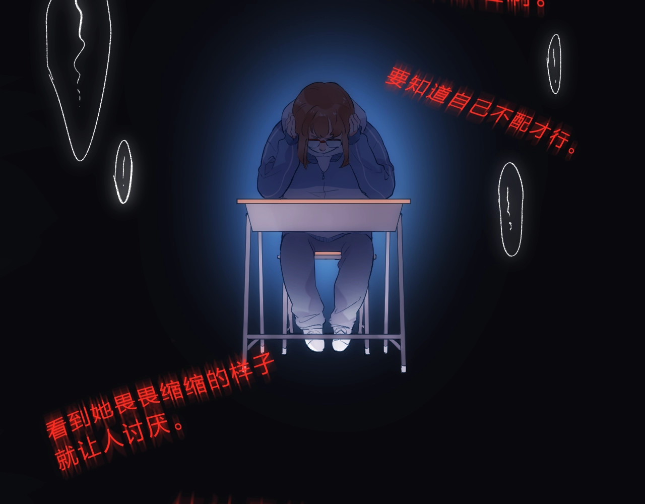 第72话 周末，好久不见 第 28 页