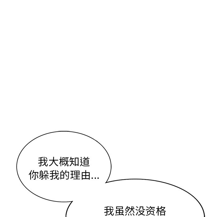 第22话 第 49 页
