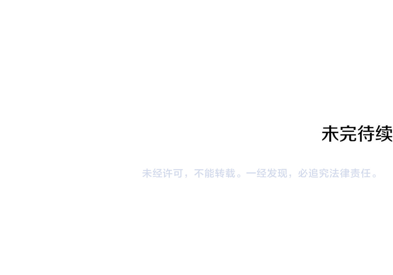 第9话 俩王子争猫 第 195 页
