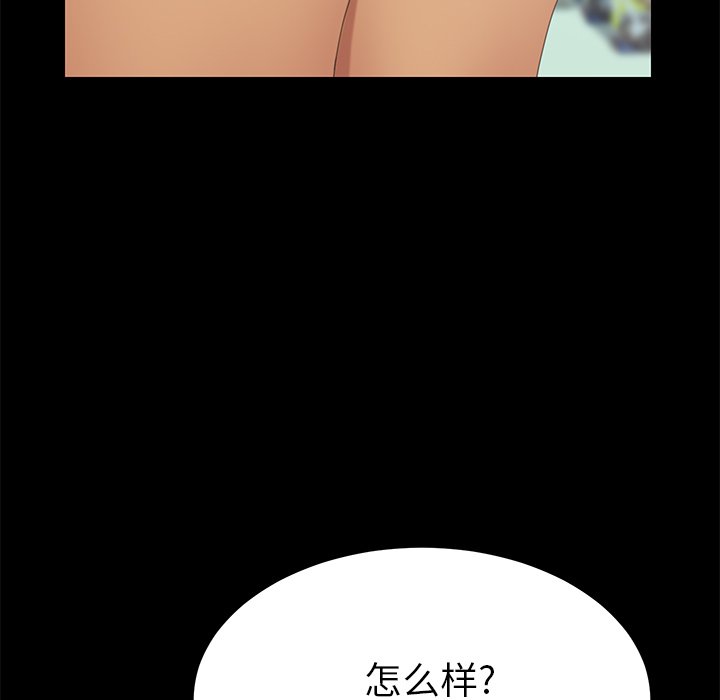 第24话 第 91 页