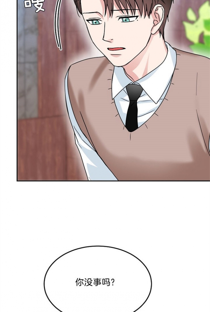 50话 第 29 页