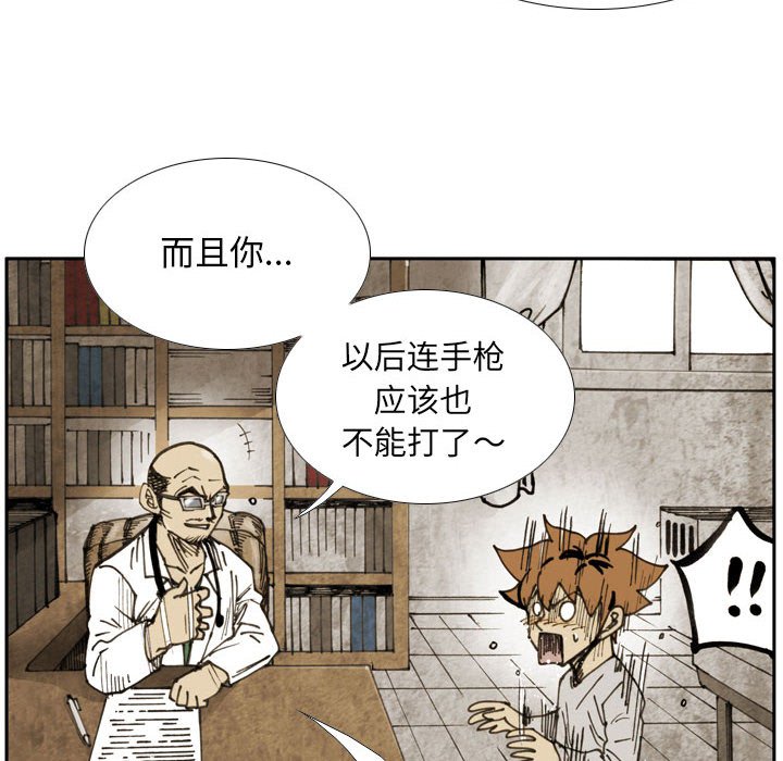 第64话 第 24 页