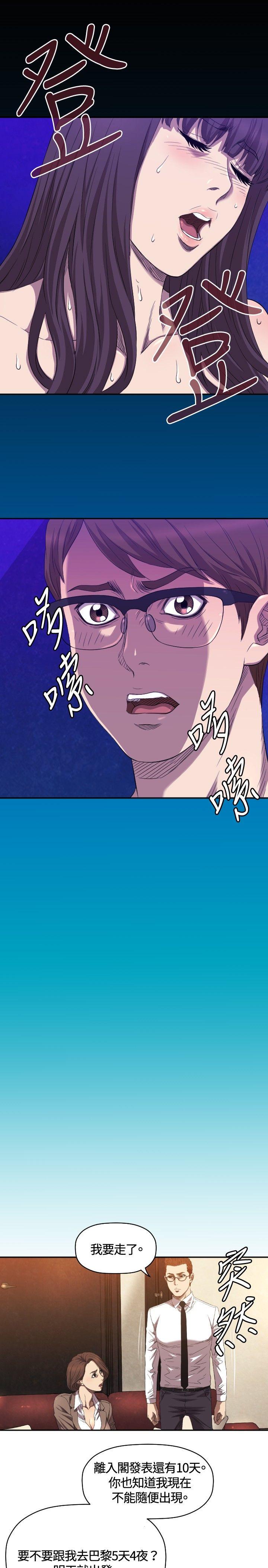 第9话 第 18 页