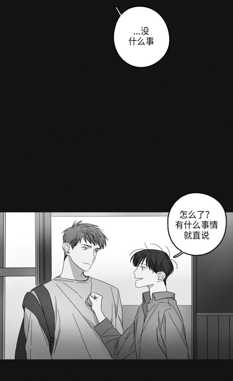 16话 第 12 页