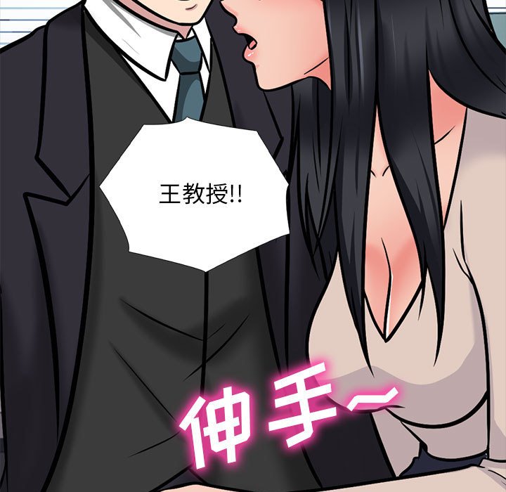 第157话 第 129 页