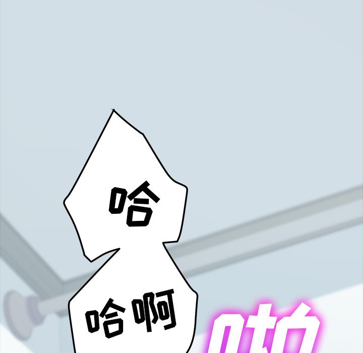 第32话 第 8 页