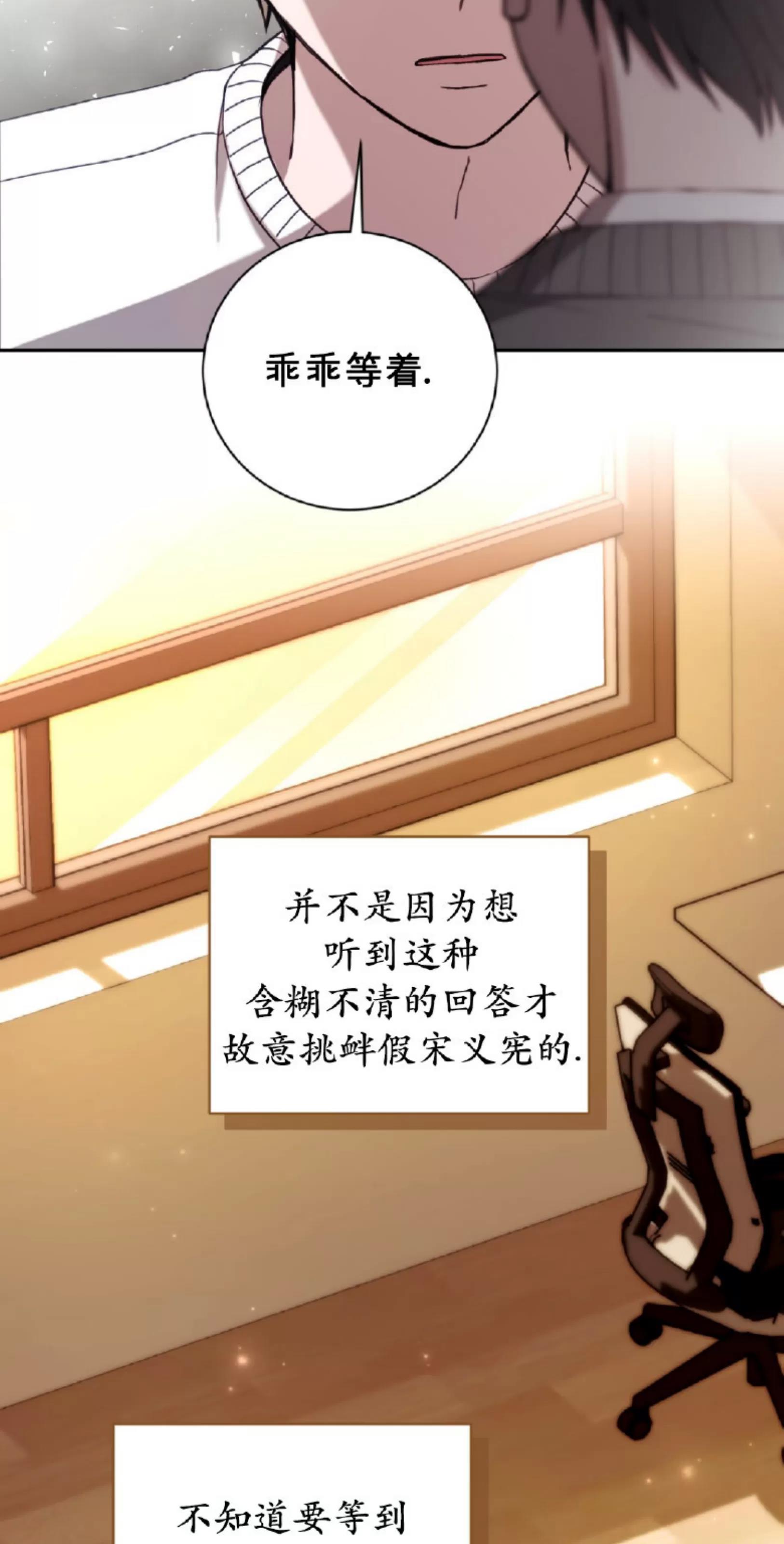 第15话 第 8 页