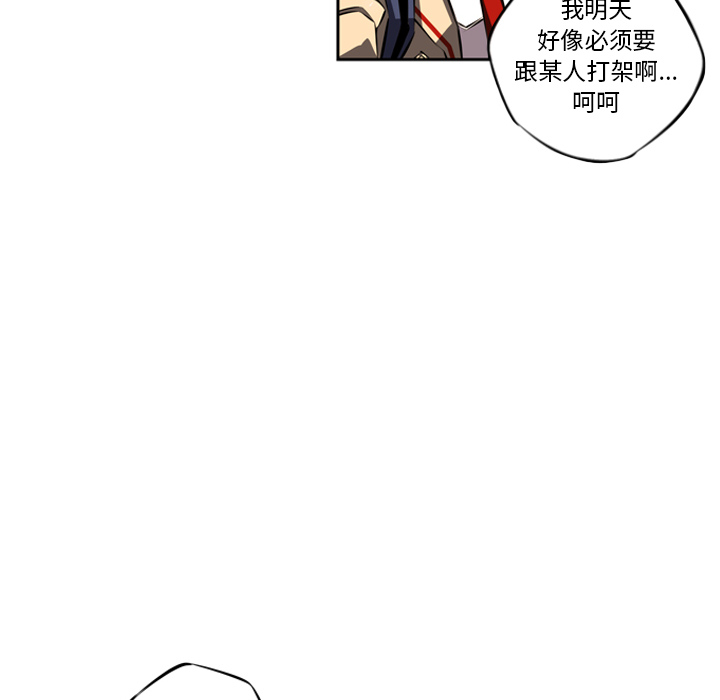 第22话 第 75 页