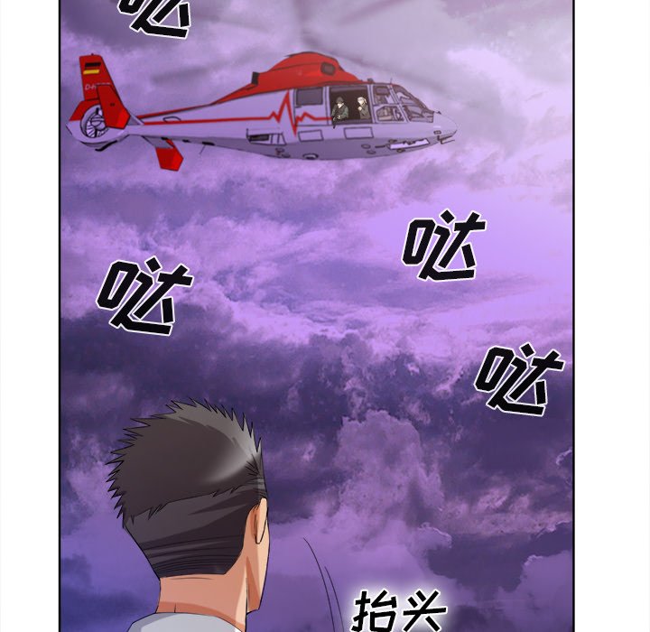 第40话 第 56 页