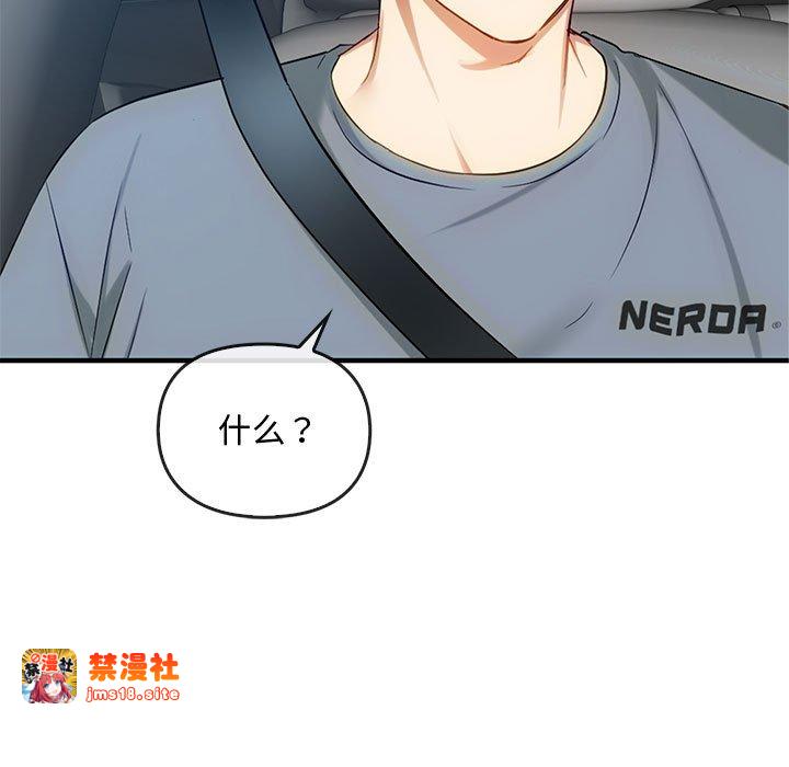 第36话 第 109 页