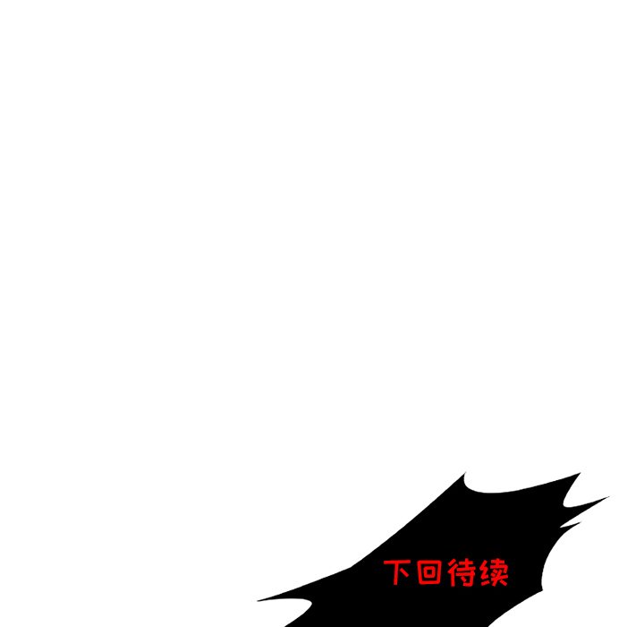 第26话 第 59 页