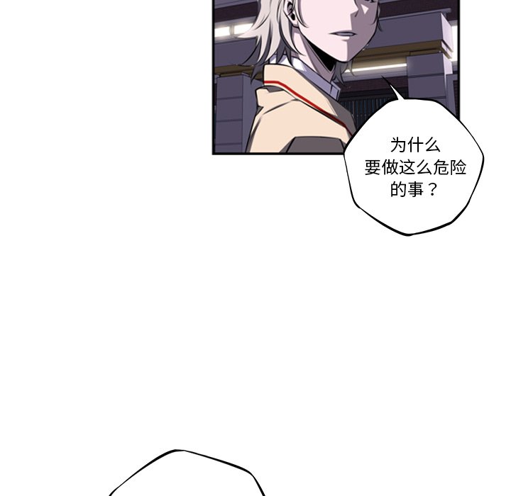 第49话 第 33 页