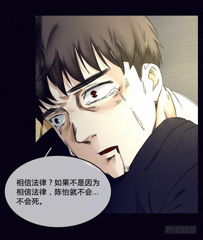 已经无法回头了 第 13 页