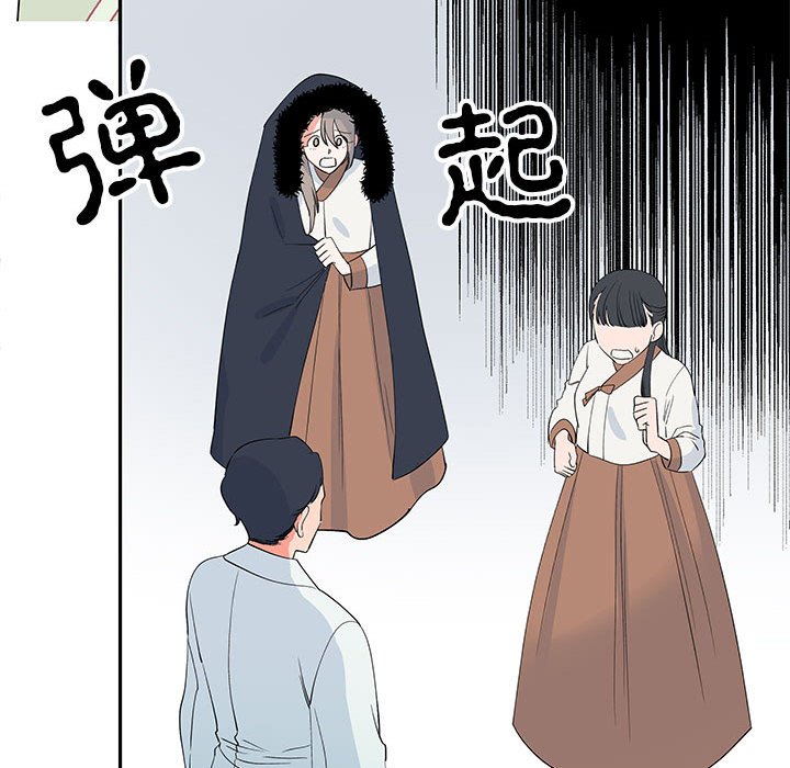 第14话 第 120 页
