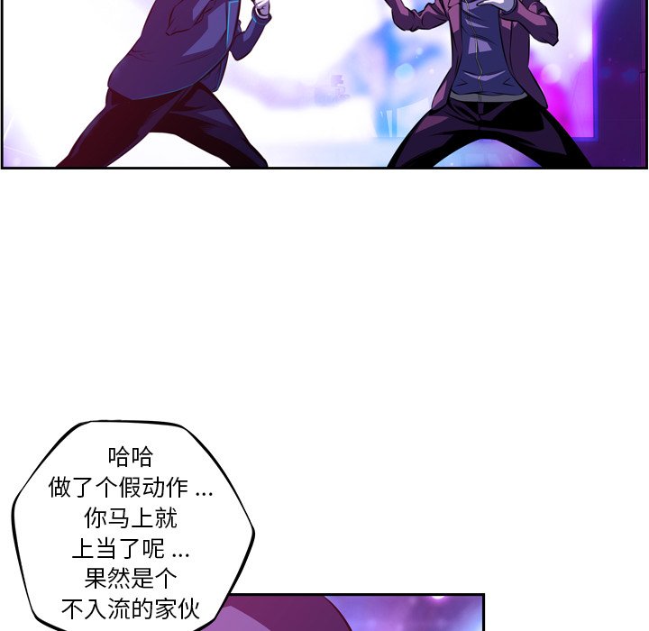 第164话 第 89 页