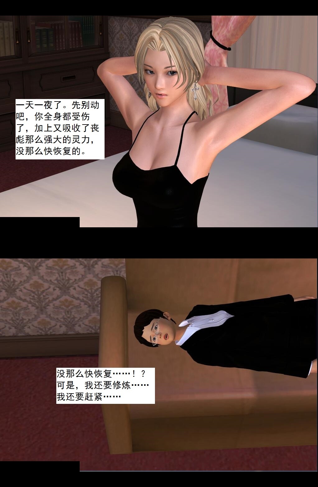 10 实验【上】 第 14 页