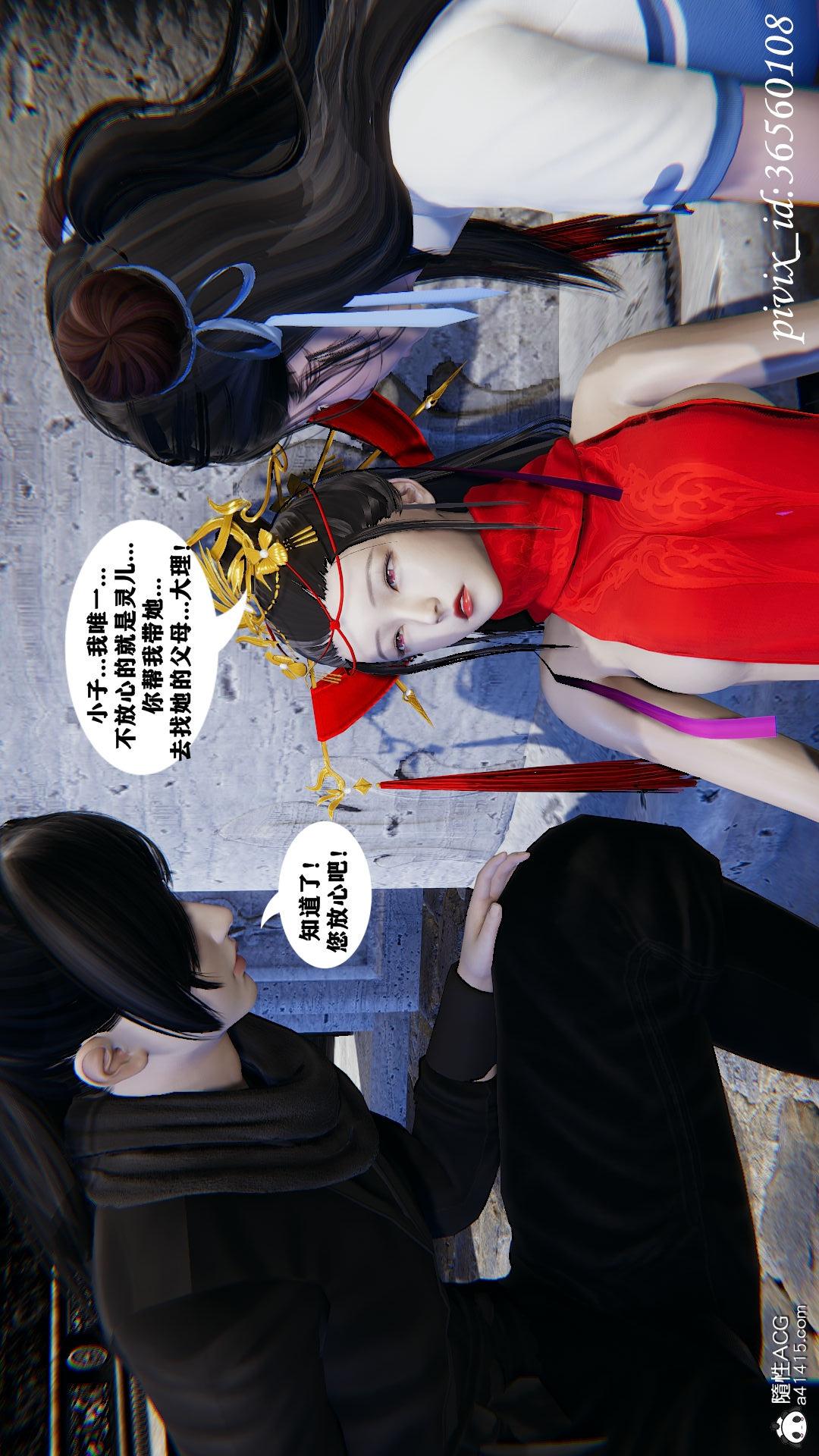 第07话 第 24 页