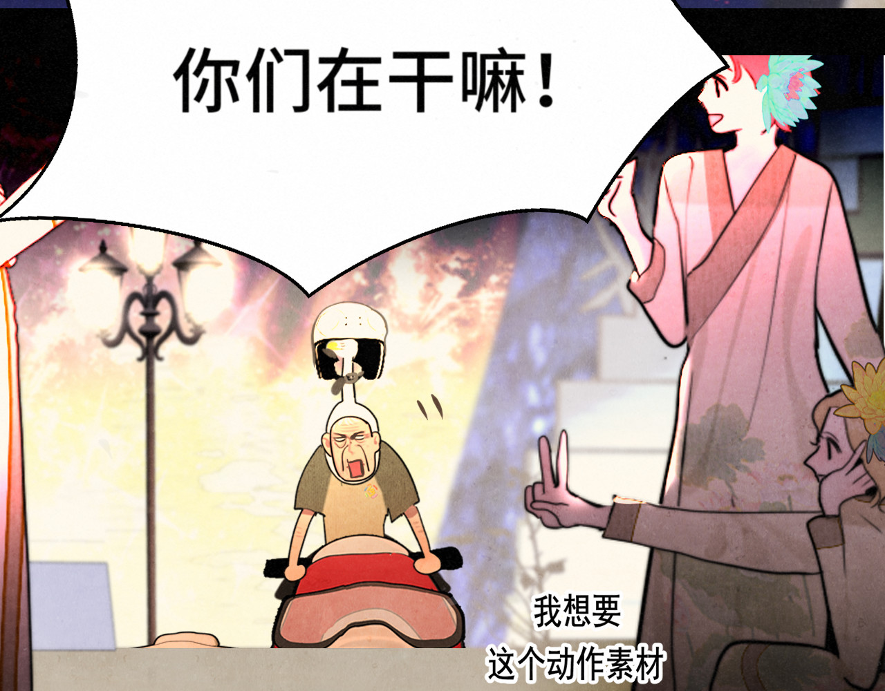 .第131话一波未平一波又起 第 43 页