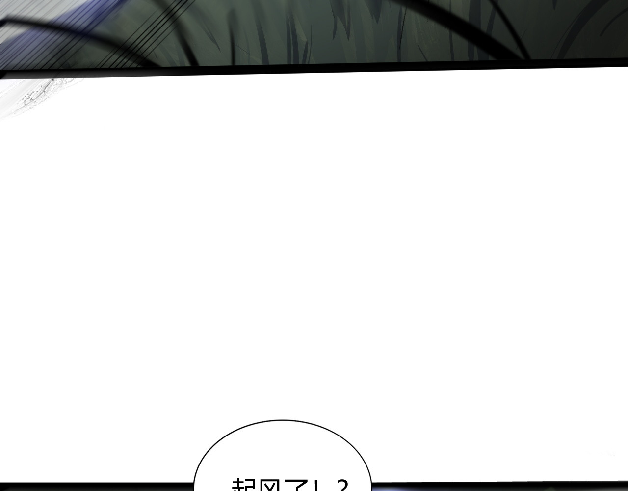 005  单挑展示实力！ 第 125 页