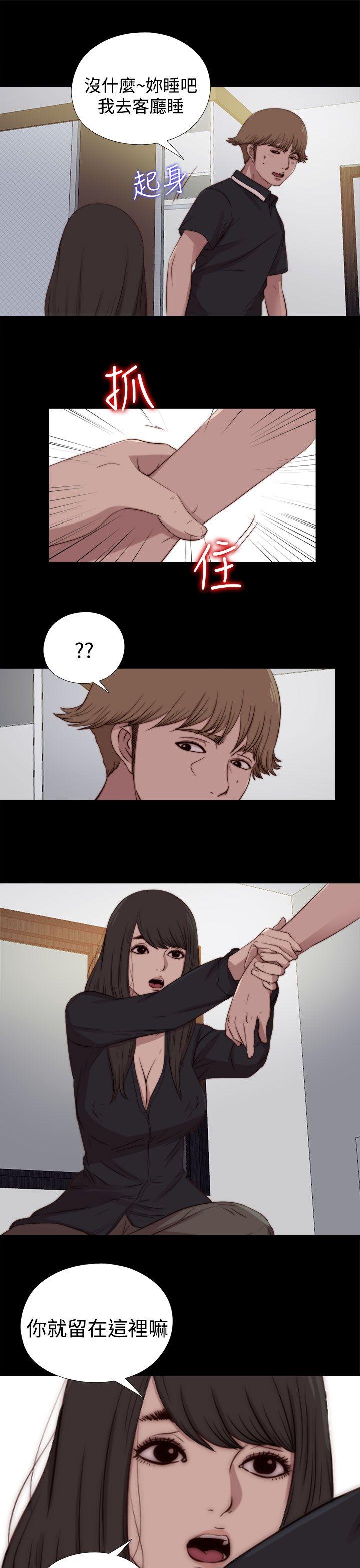 第25话 第 23 页