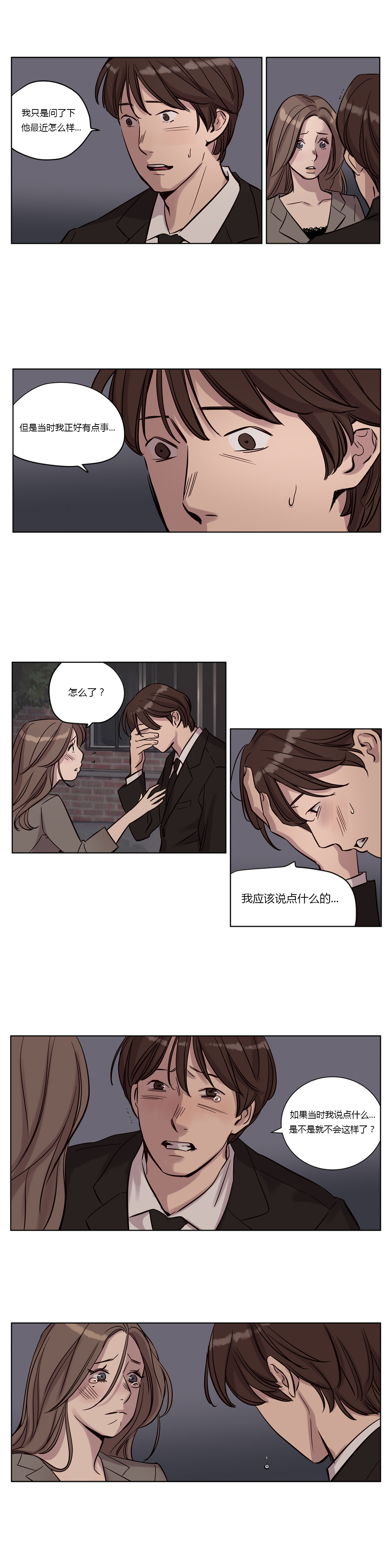 第1话 第 180 页