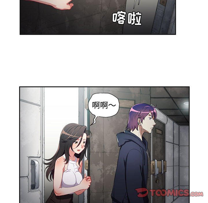 第62话 第 54 页
