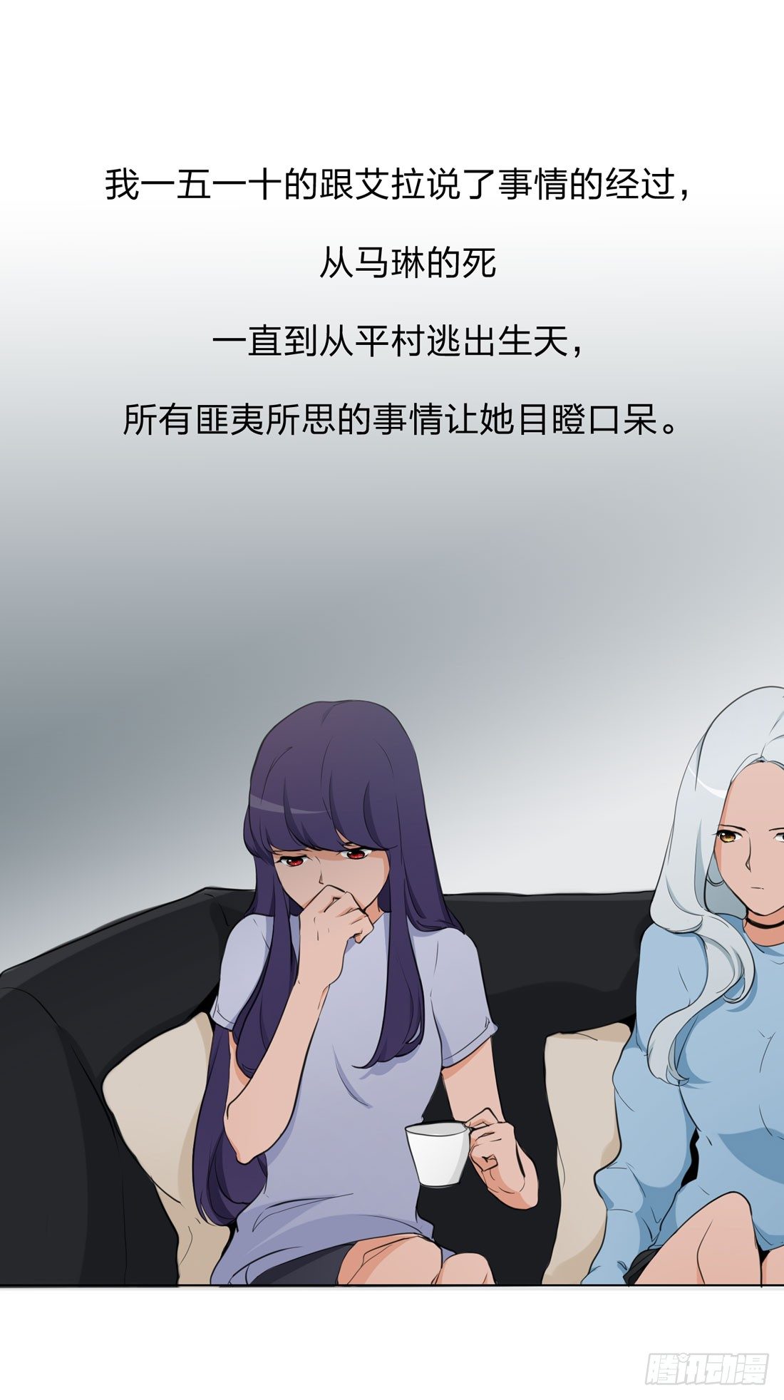 盗墓 第 7 页