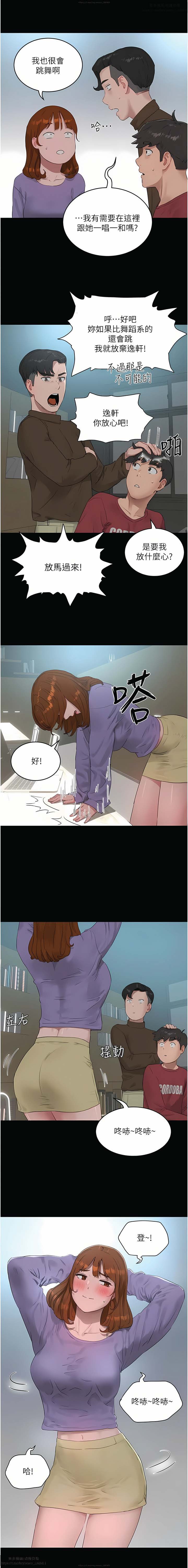 第1话 第 445 页
