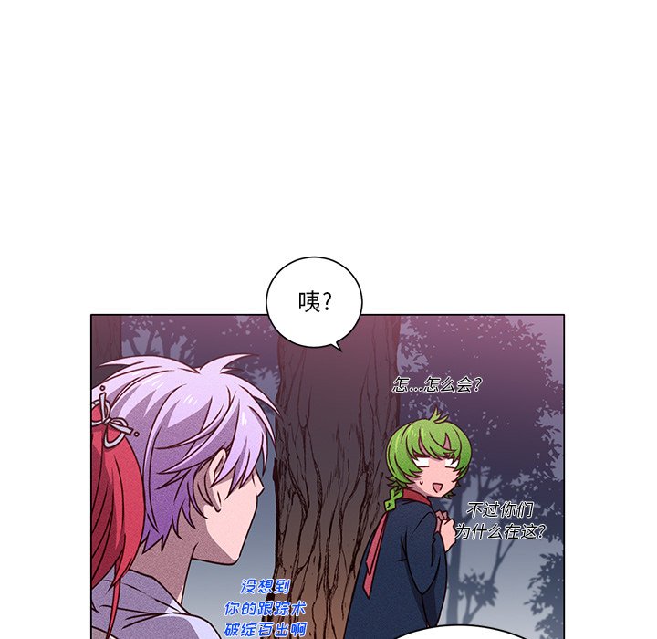 第64话 第 56 页