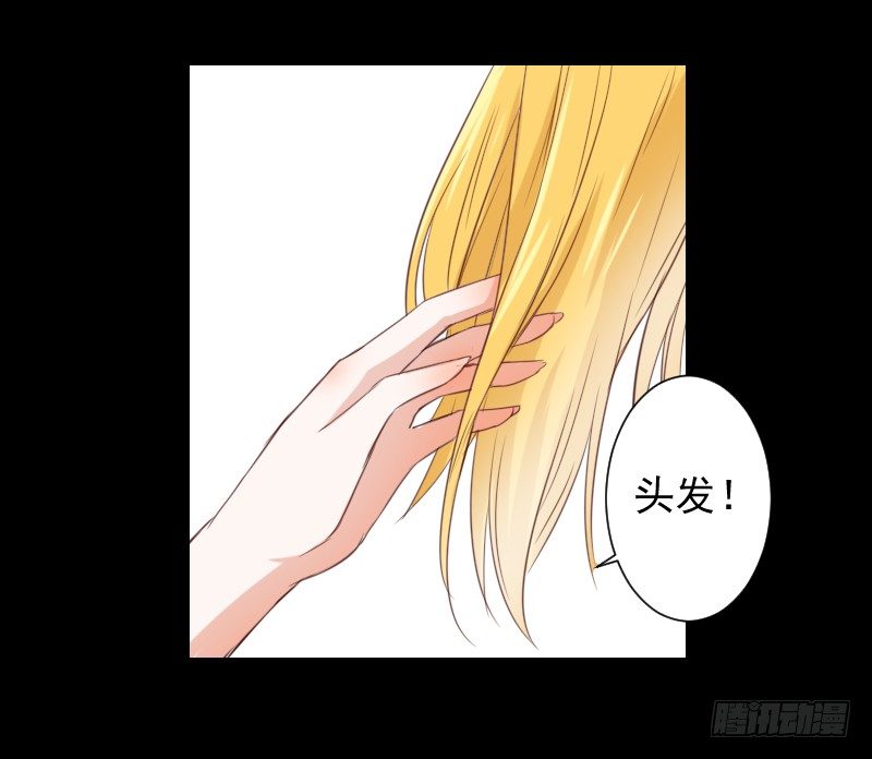 头发到手 第 22 页