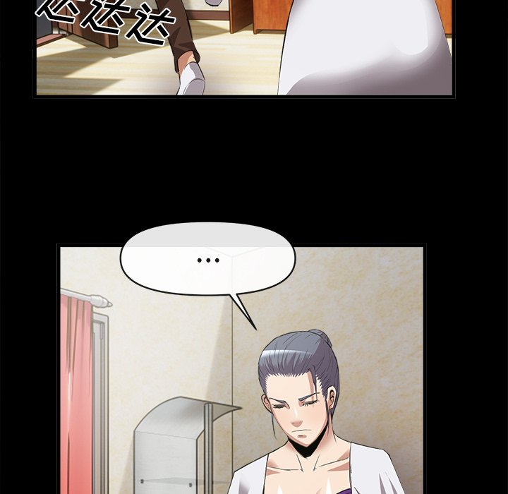 第34话 第 81 页