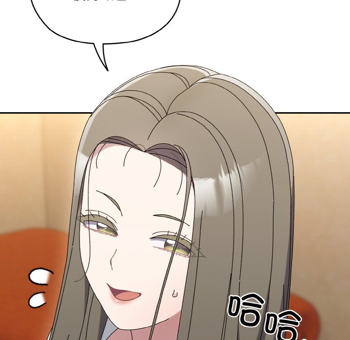 第61话 第 72 页