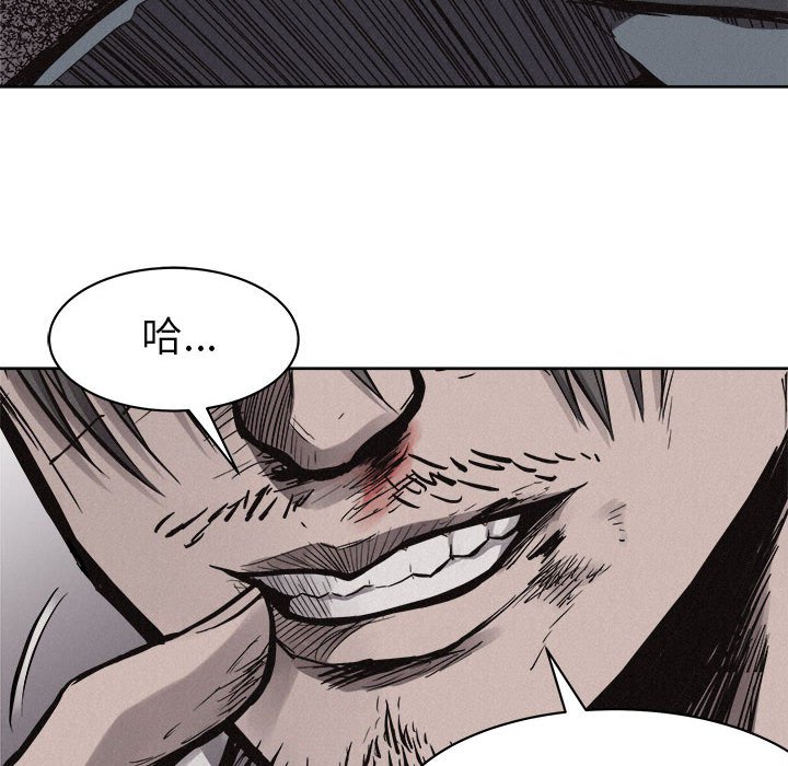 第54话 第 28 页
