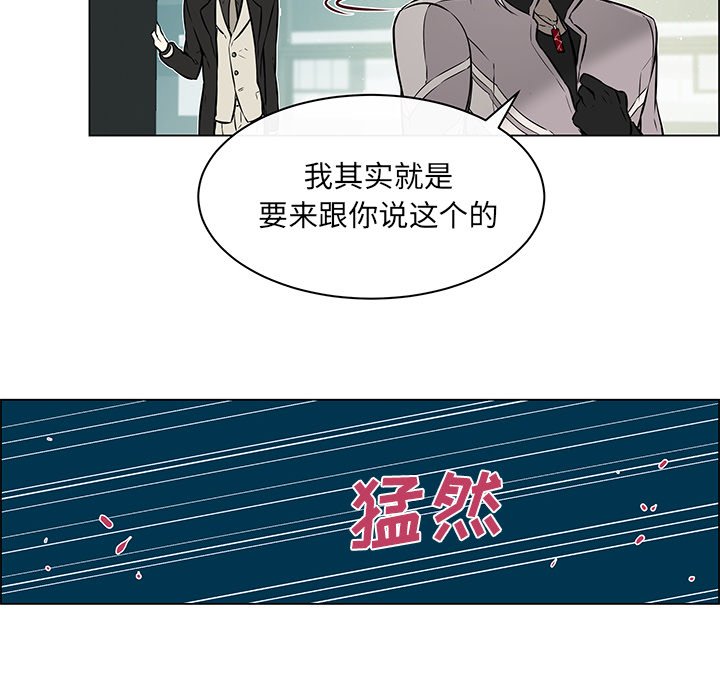 第18话 第 27 页