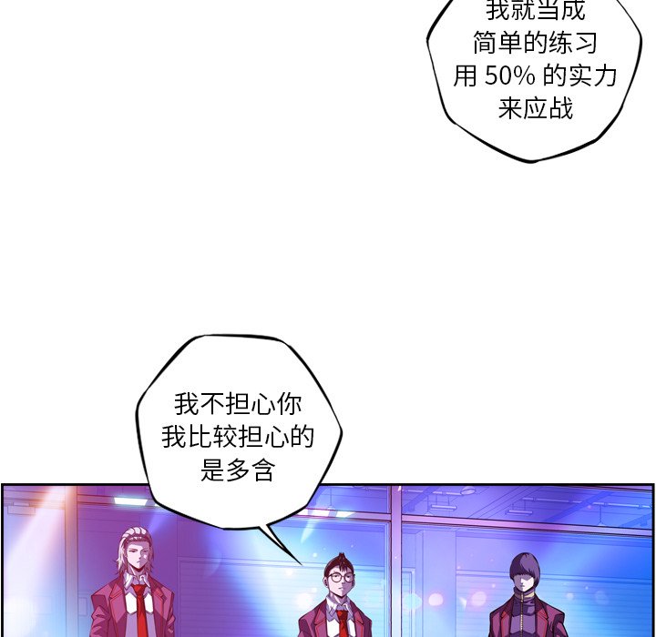 第162话 第 53 页