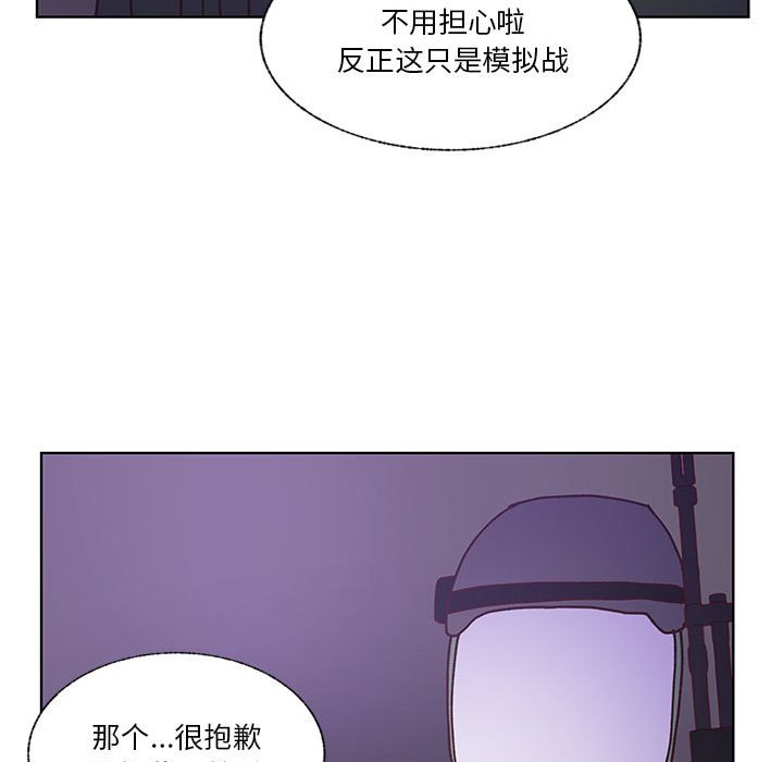 第90话 第 56 页