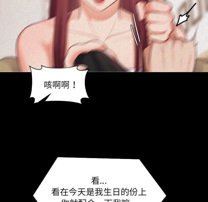 第13话 第 19 页