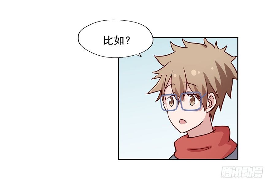 92 帮排队公司 第 28 页
