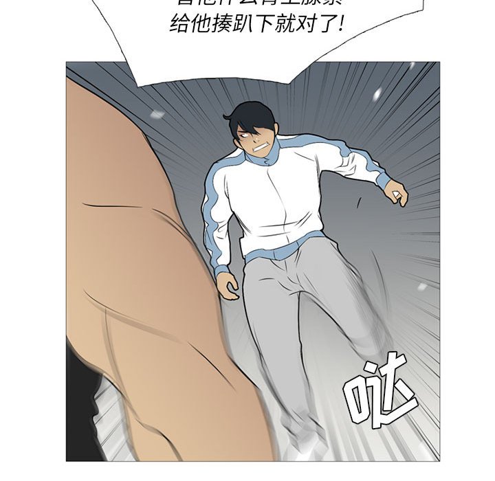 第26话 第 100 页