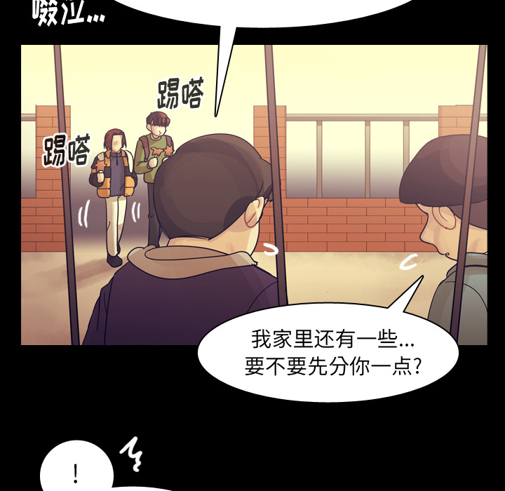 第51话 第 90 页