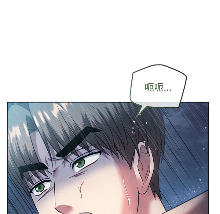 第9话 第 168 页