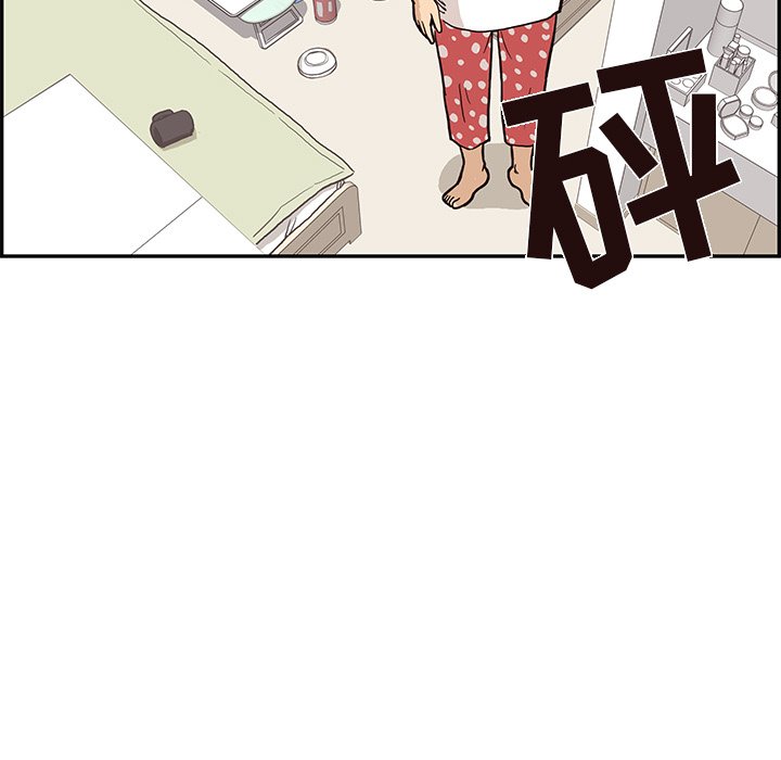 第21话 第 106 页