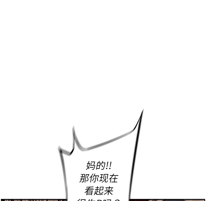 第34话 第 21 页