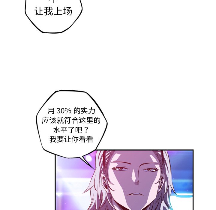 第162话 第 58 页