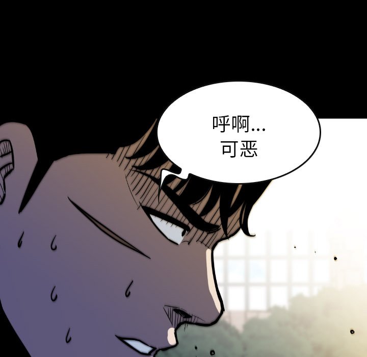 第 48 话 第 23 页
